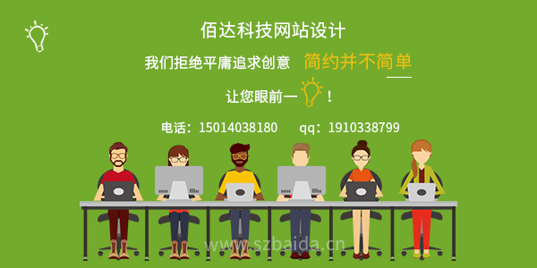 龙岗网站建设哪家公司好