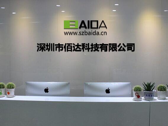 深圳网站建设公司