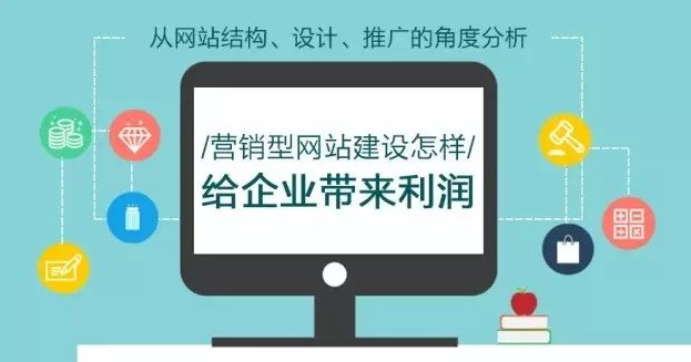 深圳网站建设公司