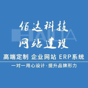 深圳网站建设公司