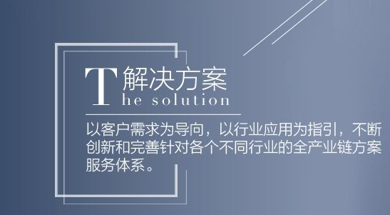 深圳网站建设公司