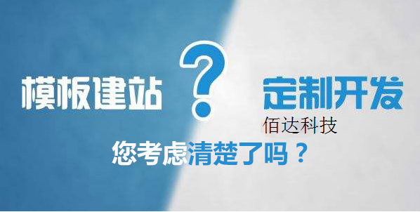 深圳网站建设公司