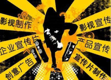 深圳广告文化传媒公司网站设计