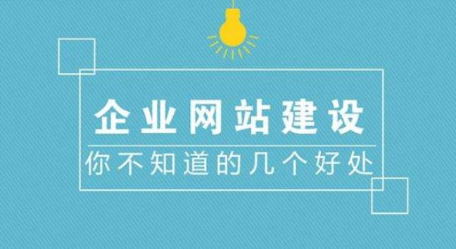 怎么选择专业的深圳网站建设公司