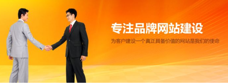 深圳网站建设公司